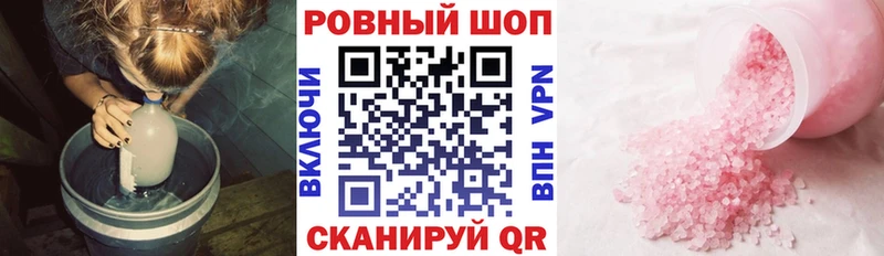 Купить наркотики цена Зеленокумск ГАШИШ  Канабис  Cocaine  Мефедрон 