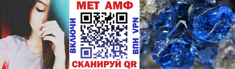 Амфетамин 98% купить Зеленокумск