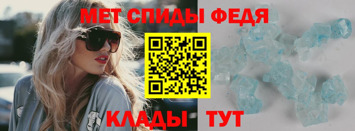 АМФ 97%  АМФЕТАМИН  Зеленокумск  Вход с VPN 