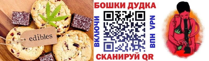 Canna-Cookies конопля  shop формула  Зеленокумск  хочу наркоту 