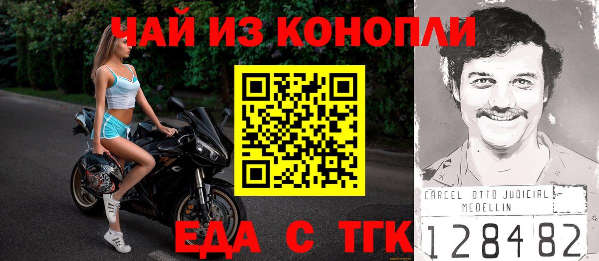 Зеленокумск  Canna-Cookies марихуана  Вход с VPN 
