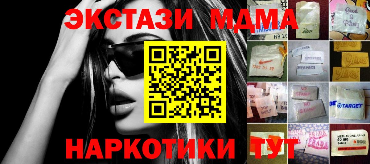 Экстази Philipp Plein Зеленокумск
