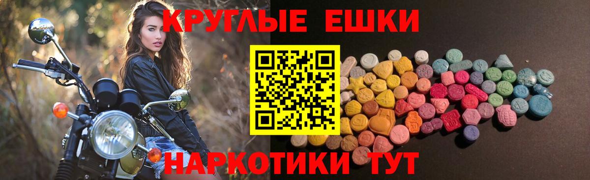 ссылка на мегу как зайти  ЭКСТАЗИ 280мг  Вход с VPN  Ecstasy  ЭКСТАЗИ TESLA  Зеленокумск 