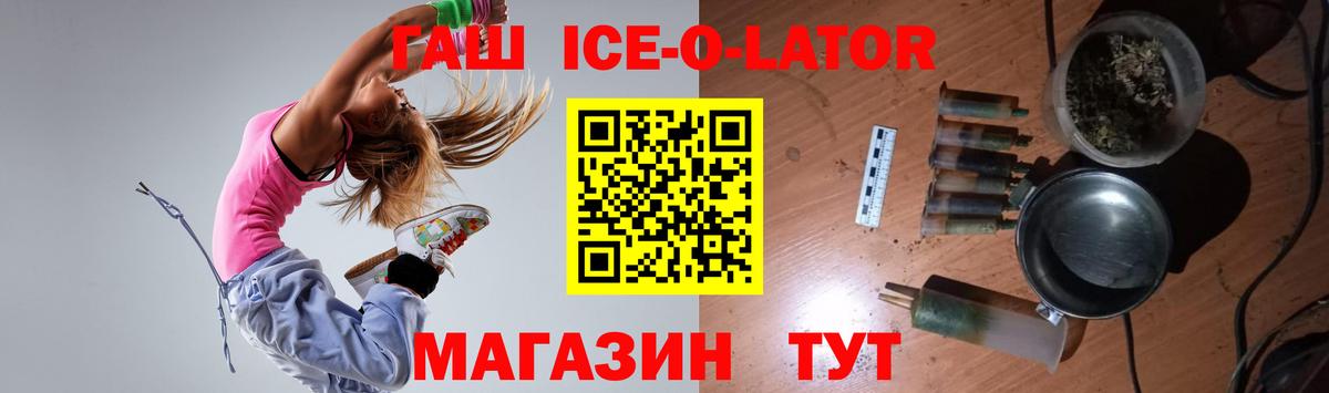 Гашиш Premium Зеленокумск