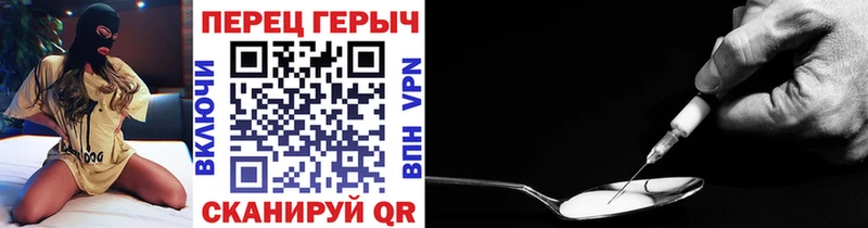 ГЕРОИН герыч  блэк спрут вход  Зеленокумск  магазин   