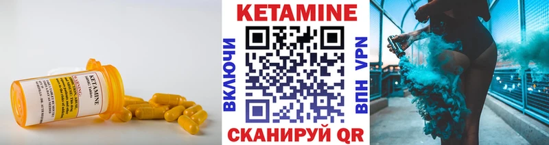 купить наркотик  Зеленокумск  Кетамин VHQ 