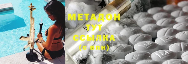 ГАЛЛЮЦИНОГЕННЫЕ ГРИБЫ Абаза