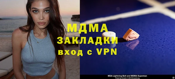 ГАЛЛЮЦИНОГЕННЫЕ ГРИБЫ Абаза