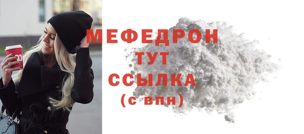 ГАЛЛЮЦИНОГЕННЫЕ ГРИБЫ Абаза