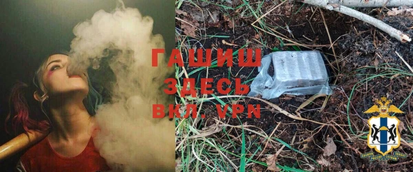 каннабис Абинск