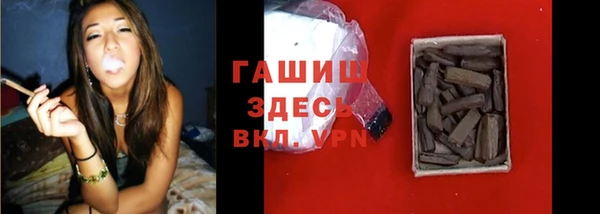ГАЛЛЮЦИНОГЕННЫЕ ГРИБЫ Абаза