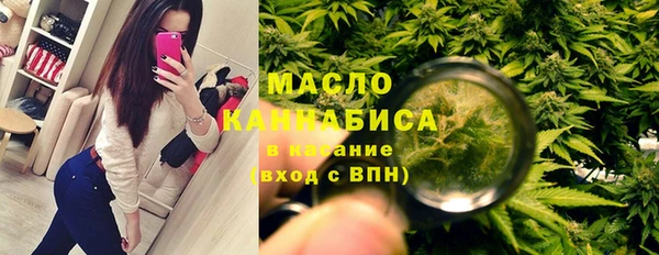 а пвп мука Абдулино