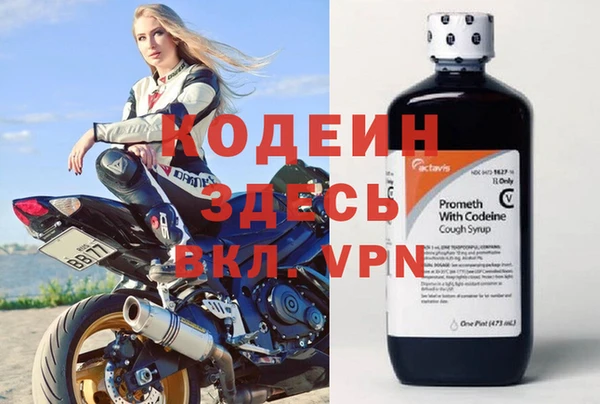 а пвп мука Абдулино
