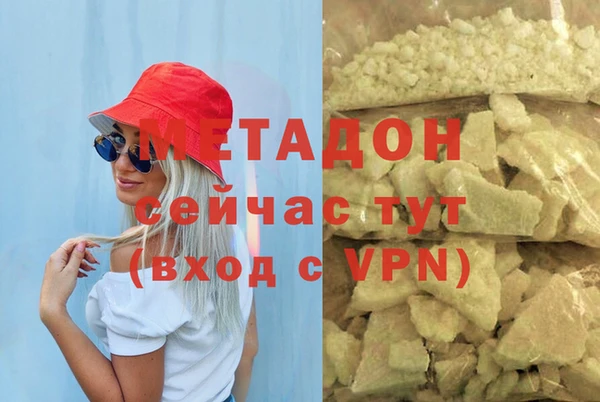 ГАЛЛЮЦИНОГЕННЫЕ ГРИБЫ Абаза