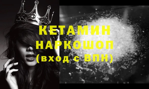 ГАЛЛЮЦИНОГЕННЫЕ ГРИБЫ Абаза
