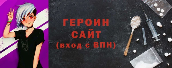 ГАЛЛЮЦИНОГЕННЫЕ ГРИБЫ Абаза