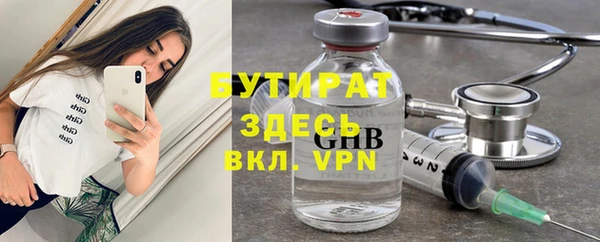 а пвп мука Абдулино