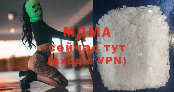 ГАЛЛЮЦИНОГЕННЫЕ ГРИБЫ Абаза