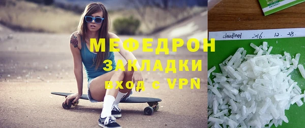 а пвп мука Абдулино