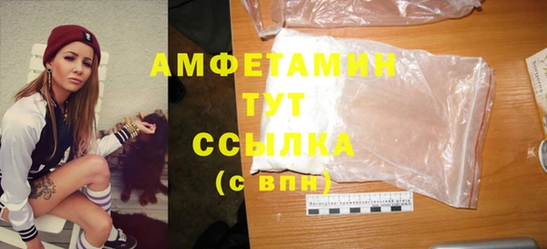 а пвп мука Абдулино