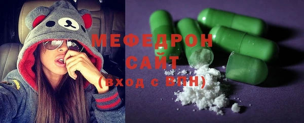 ГАЛЛЮЦИНОГЕННЫЕ ГРИБЫ Абаза
