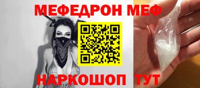 первитин Ликино-Дулёво