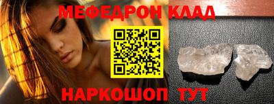 кокс Лесосибирск