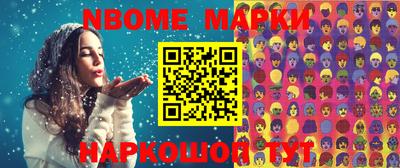 кокс Лесосибирск
