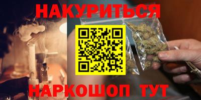 кокс Лесосибирск