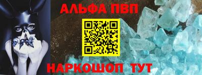 первитин Ликино-Дулёво