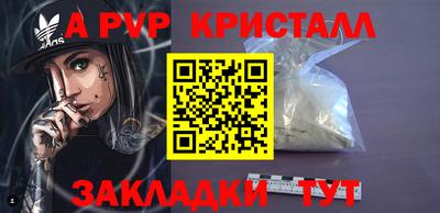 первитин Ликино-Дулёво