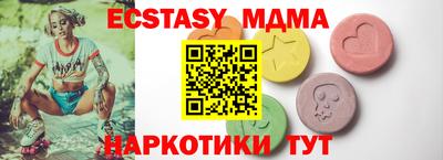 кокс Лесосибирск