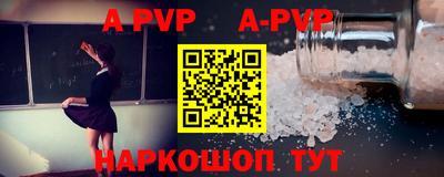 apvp Ливны