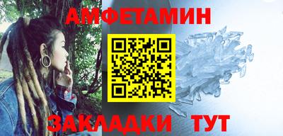 первитин Ликино-Дулёво