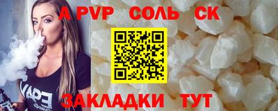 кокс Лесосибирск