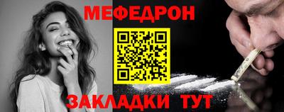 первитин Ликино-Дулёво