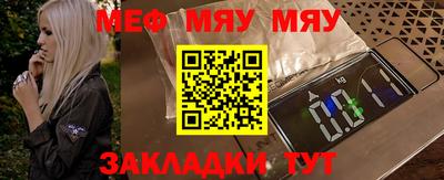 первитин Ликино-Дулёво