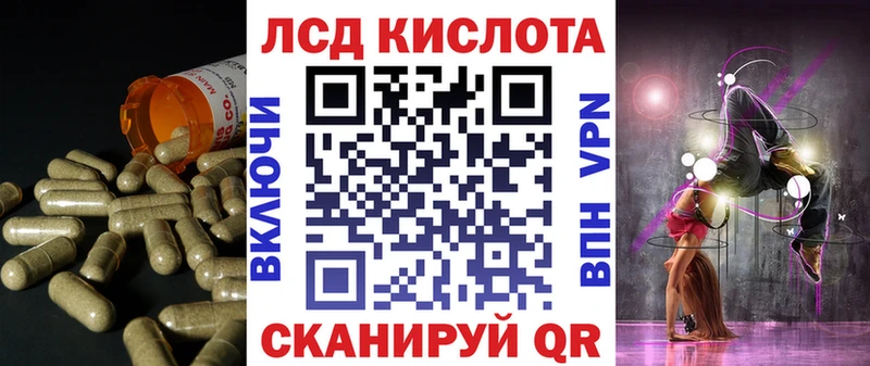 ЛСД экстази кислота hydra зеркало Зеленокумск что такое наркотик