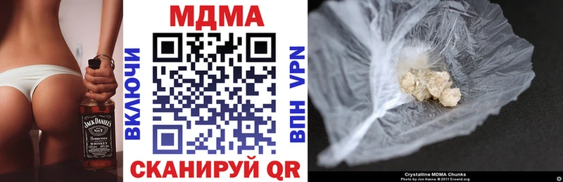 МДМА VHQ  Зеленокумск 