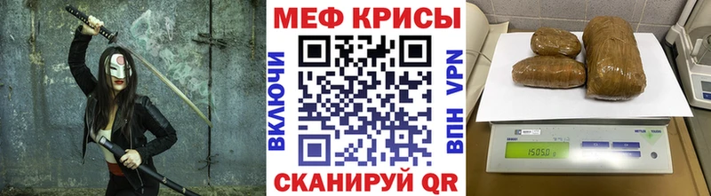 где можно купить наркотик Зеленокумск МЯУ-МЯУ mephedrone