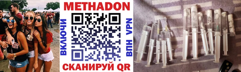 блэк спрут зеркало  Зеленокумск  МЕТАДОН VHQ 