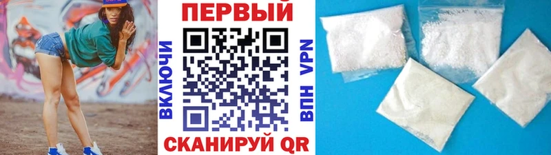 МЕТАМФЕТАМИН Methamphetamine Зеленокумск