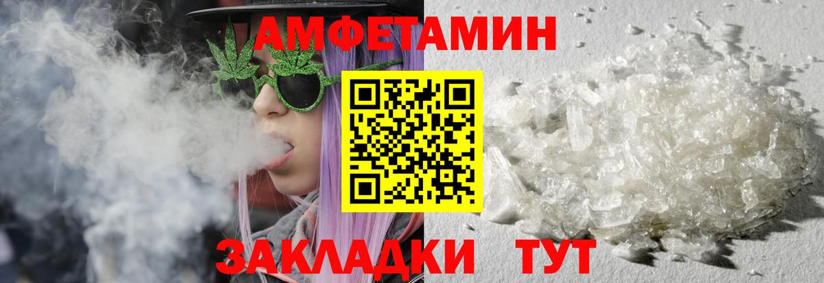 Метамфетамин Methamphetamine  Вход с VPN  Метамфетамин Methamphetamine  Зеленокумск 