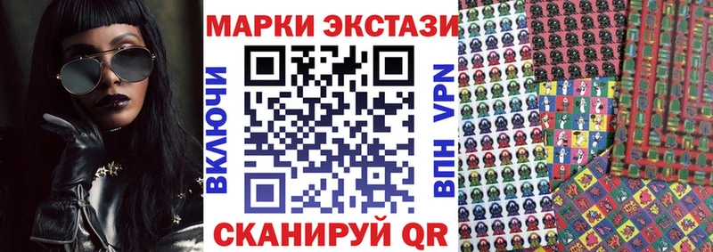 где купить   hydra tor  Марки 25I-NBOMe 1,5мг  Зеленокумск 