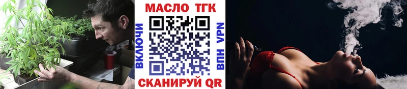 Дистиллят ТГК Wax  Зеленокумск 