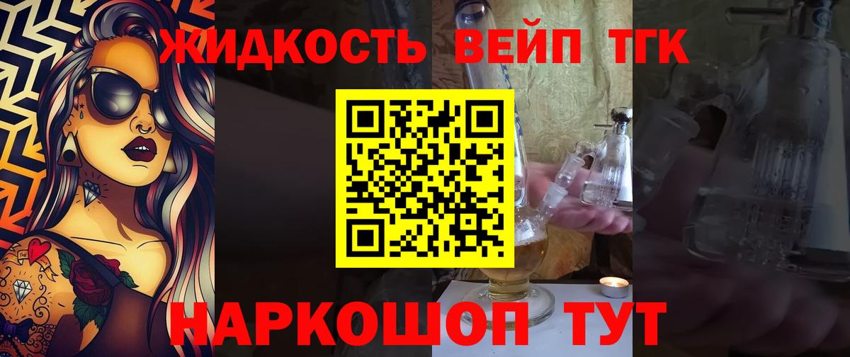 Меф МЯУ МЯУ кристаллы  Зеленокумск  NBOMe  Кокаин  Экстази  Вход с VPN  МАРИХУАНА  ГАШ 