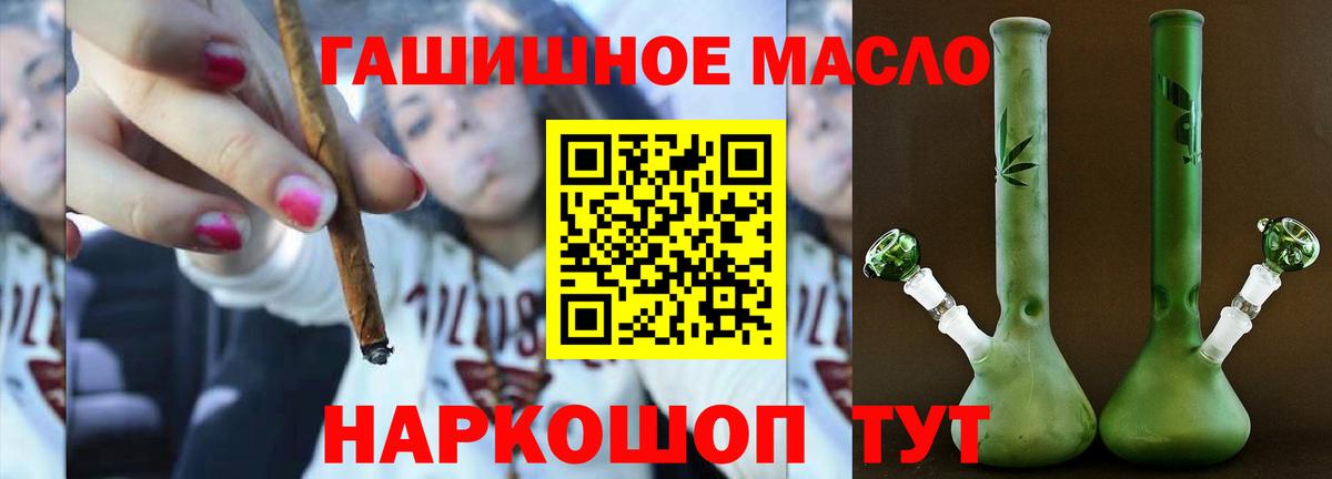 Дистиллят ТГК Wax  Дистиллят ТГК вейп с тгк  Вход с VPN  Зеленокумск 
