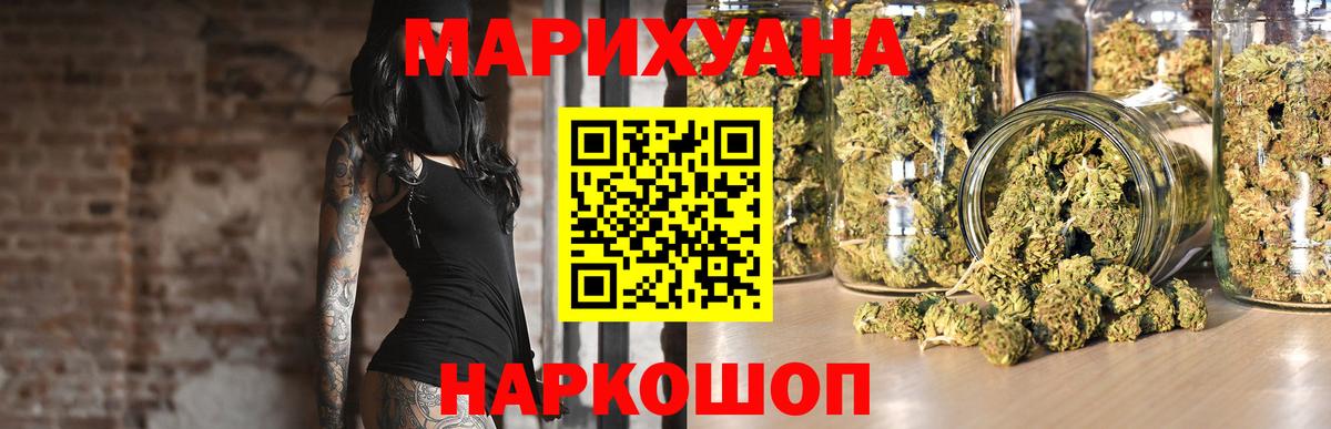 Конопля MAZAR Зеленокумск